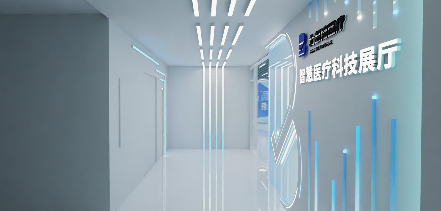 企业展厅